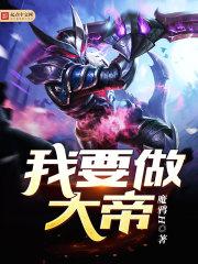 雷武天罚