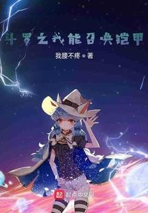 九重天上之小兔成仙