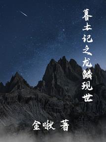 星河战队之机动部队