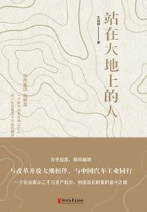 牵线偶