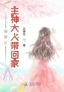何以仗剑走天涯
