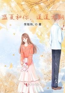 我就想娶个媳妇