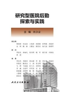 白璧微“邪”