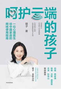 热血崛起之路