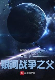姜累修真传