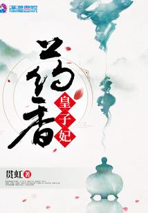 小花游
