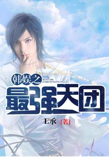 剑神都市寻妻记