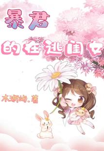 想修仙的我，功法入魔了？