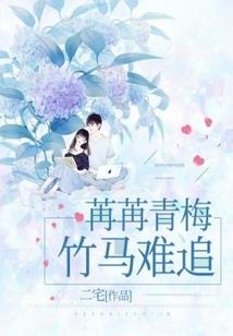 不死灾星