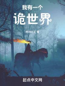 太古大世界