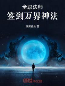 父凭女贵