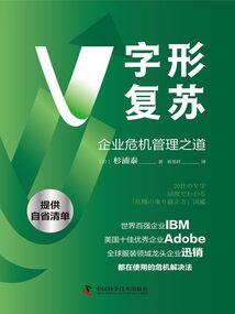 一本残册去修仙