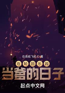 剑帝之都市陨降
