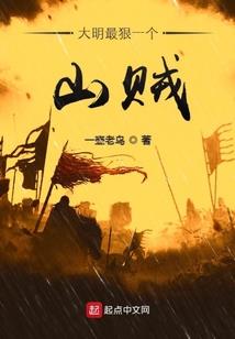 巫师之国