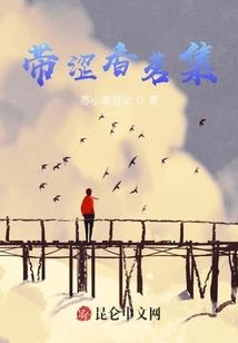 龙族大领主