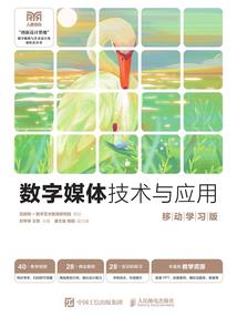 楚王宫秘事