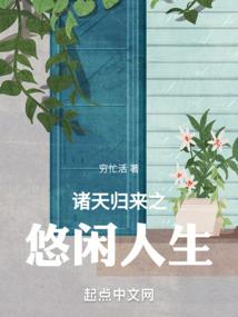 关于我转生成通天教主的这档事