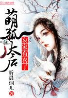 花开花落一生缘