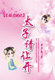 破天傲魂
