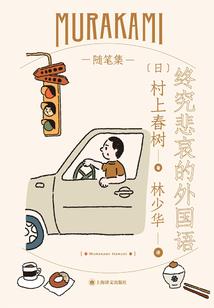 战彼岸