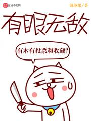 穿越到21世纪称霸