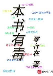 夜舞凤旋一世殇