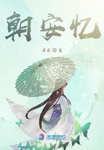 霸气兽妃傻王爷