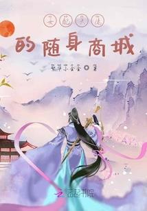 不懂仙心