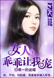 真的是传说