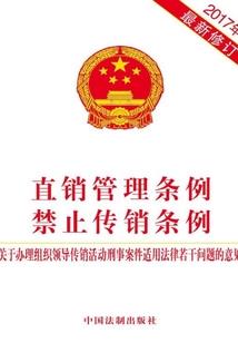 红小娘子