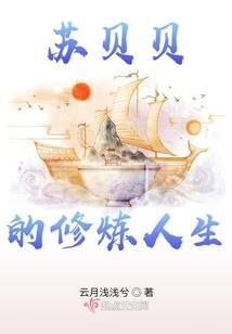 不要装了好吗