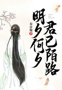 女仆的秘密皇室