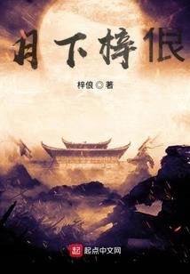 天下第一剑宗