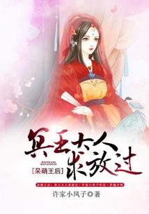 快穿系统：宿主您为何无所不能