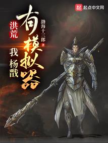 秦汉之外