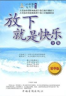 你是我的梦中天使