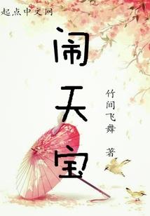 花败亦残损