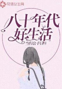 元初创世录