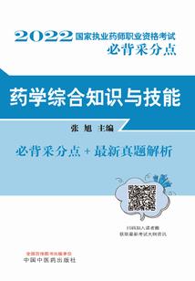 都市宅男修神记