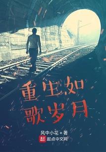 非凡之子下尘