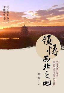 青涩回忆录