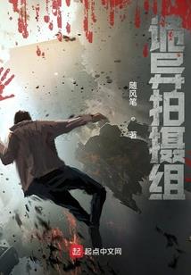 安科特史诗