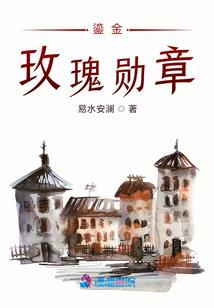 梨弑之祸