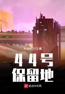 三国末年之摸金校尉