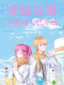 噬空前传