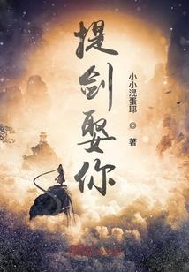 从武道开始征战万古