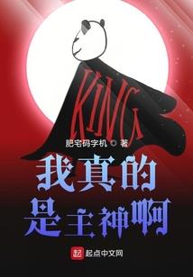 火影之奇葩