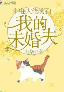 多子多福：开局截胡徐秒云