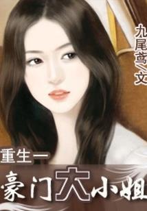 爱上野蛮女友