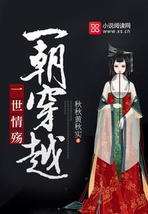 腹黑王爷求轻宠